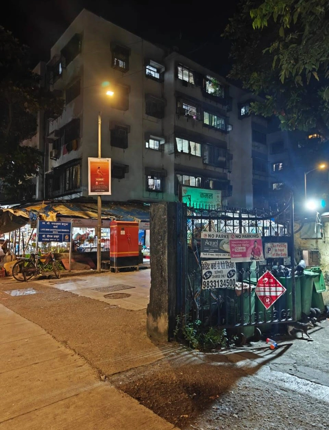 2 BHK Flat for Rent in Bhanumati Society, Goregaon West